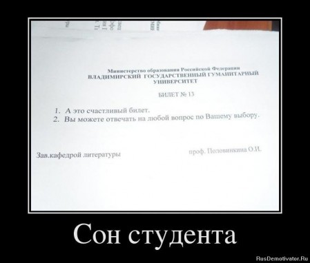 Из архива Портала ЮГОРСКИЕ ВСТРЕЧИ