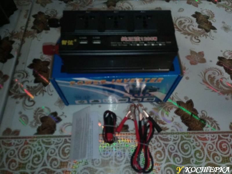 Инвертор 1200 Вт для автономного эл.питания.
