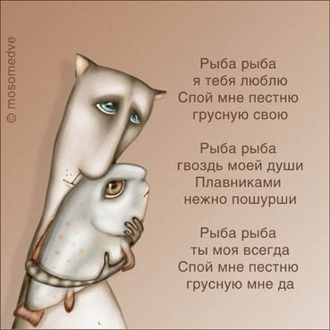 Из архива Портала ЮГОРСКИЕ ВСТРЕЧИ