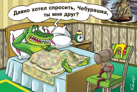 Из архива Портала ЮГОРСКИЕ ВСТРЕЧИ