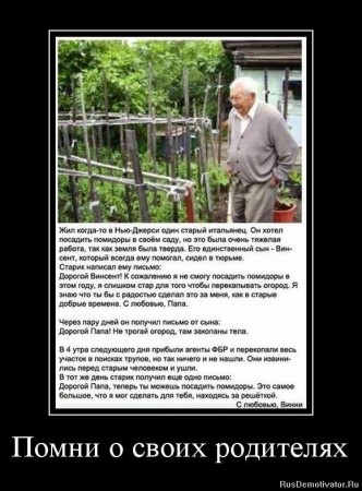 Из архива Портала ЮГОРСКИЕ ВСТРЕЧИ