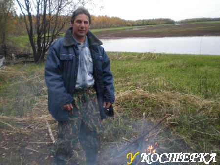 Ну вот, костерок есть, теперь дело за зубастой щукой