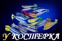 Виды силиконовых приманок