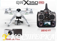 Настройка передатчика DEVO F7 для квадрокоптера QR X350 PRO. Часть 2