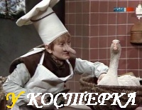 Карлик Нос