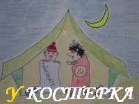 Зимний спальник: пух или синтетика