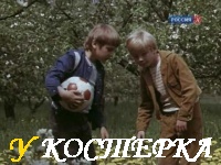 "По секрету всему свету" - Караоке и текст песни