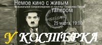 Буржуазный романъ (синема о 2хъ частяхъ)
