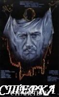 Сказка странствий