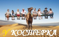 Анекдоты о путешествиях и отдыхе. Часть 2