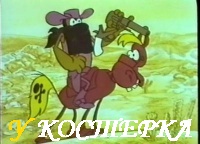 Анекдоты про ковбоев и Дикий Запад. Часть 1