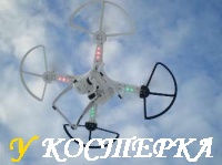 Квадрокоптер Cheerson CX-22. Осмотр окрестностей поймы с высоты 50 метров. Часть 2