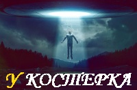 Странная история с якутским пьяницей