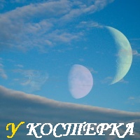 ЗАГАДКА КАМПО-ДЕЛЬ-СЬЕЛО