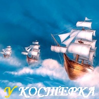 «НЕБЕСНЫЕ КОРАБЛИ»: ФЕНОМЕН НЛО