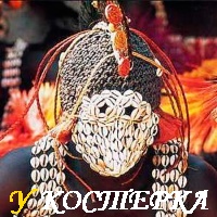 МИФЫ ДОГОНОВ