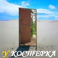 ПАРАЛЛЕЛЬНЫЕ МИРЫ