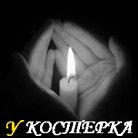 ЭТА СТРАШНАЯ ТЕМНОТА