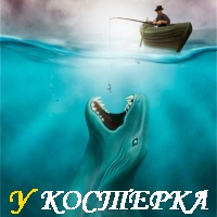 НЕВЕДОМЫЕ МОРСКИЕ СОЗДАНИЯ