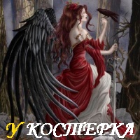 ПРАВДА И МИФЫ О ВАМПИРАХ