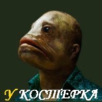 СУЩЕСТВУЮТ ЛИ ЛЮДИ-РЫБЫ