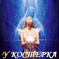 ЖИЗНЬ ПОСЛЕ ЖИЗНИ