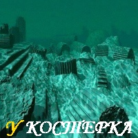 АТЛАНТИДА: ОСТРОВ, КАНУВШИЙ В ВЕЧНОСТЬ