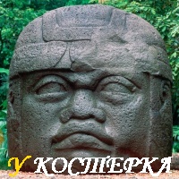ЗАГАДОЧНЫЕ ГОЛОВЫ