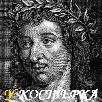 КЕМ ТЫ БЫЛ, СИРАНО ДЕ БЕРЖЕРАК ?