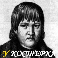 ТАЙНА КАСПАРА ХАУЗЕРА