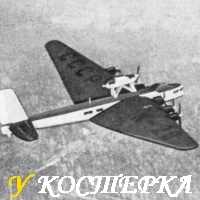 ТАЙНА ГИБЕЛИ САМОЛЕТА «МАКСИМ ГОРЬКИЙ»