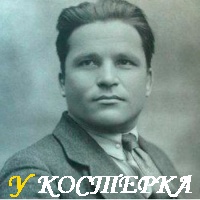 УБИЙСТВО КИРОВА