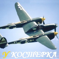РАЗГАДКА ТАЙНЫ ЭКЗЮПЕРИ