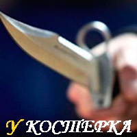 УБИЙСТВО МИХОЭЛСА