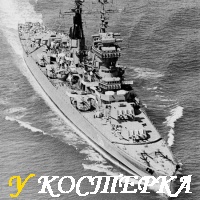 РЕКВИЕМ ПО ЛИНКОРУ «НОВОРОССИЙСК»