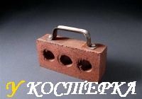 РУКОЯТКА