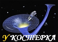 Летающие тарелки искривляют пространство и время