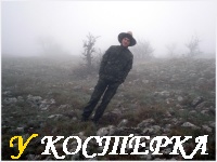 Гиблое место, или Эстонская загадка для разведок трех стран