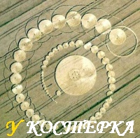 Какой "дьявол" чертит эти круги.