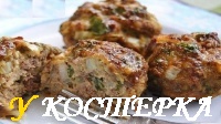 Котлеты из говядины