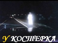 Милиция против полтергейста
