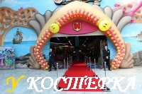 Кафе "Аттракцион".