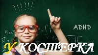 Вундеркинды.