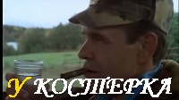 Тосты и поздравления "За нас, Мужики !".