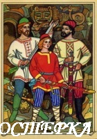 Сказка про трёх сыновей.