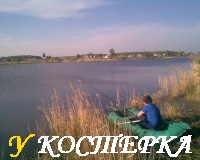 Колян на рыбалке.