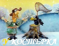 Падал прошлогодний снег.