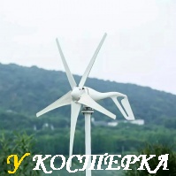 Ветрогенератор с Aliexpress. Как его установить ?