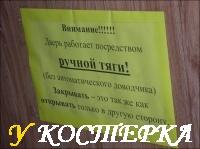Объявления куплю/продам