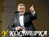 Наши в городе